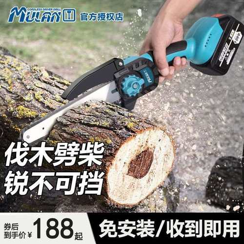 德国充电式电锯小型户外伐木手持电动单手电链锯锂电家用锯子