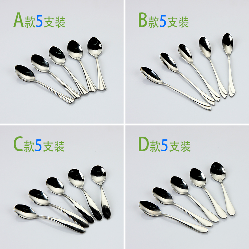 盐味精汤勺甜品咖啡圆勺厨房糖勺长柄勺不锈钢勺子调味料匙小调料