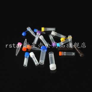 冻存管1.5ml/1.8ml 5ml 10ml冷冻管样品管墨水分装瓶硅胶垫圈