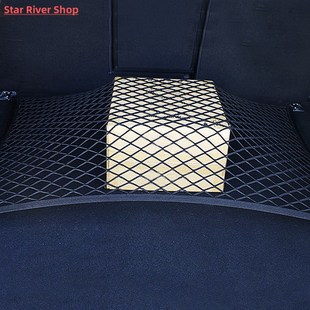 Net Trunk Elastic Luggage Organizer Universal Cargo Car