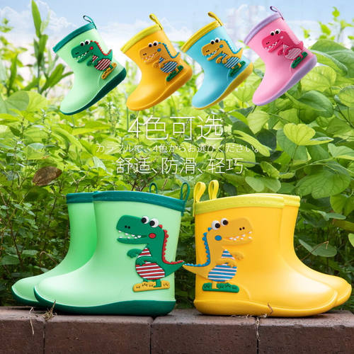 爱维逸儿童雨鞋恐龙男女童卡通时尚防水鞋胶鞋防滑反复使用雨具大