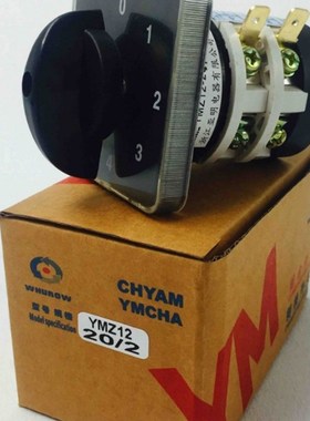 旋转开关YMZ12-20/2