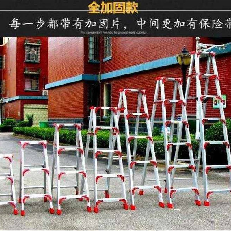 加厚0.8米拉伸梯人字楼梯梯子家用升降梯单侧梯长梯简易结实工程