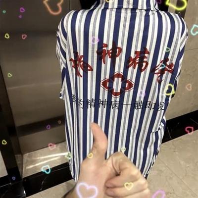 新品精神院病服装我的精神院病一触即发睡衣出院留念病号衣服套装