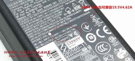 厂家厂家原装HP惠普2740p 2760p 2570P充电器PPP012H-S电源配接器