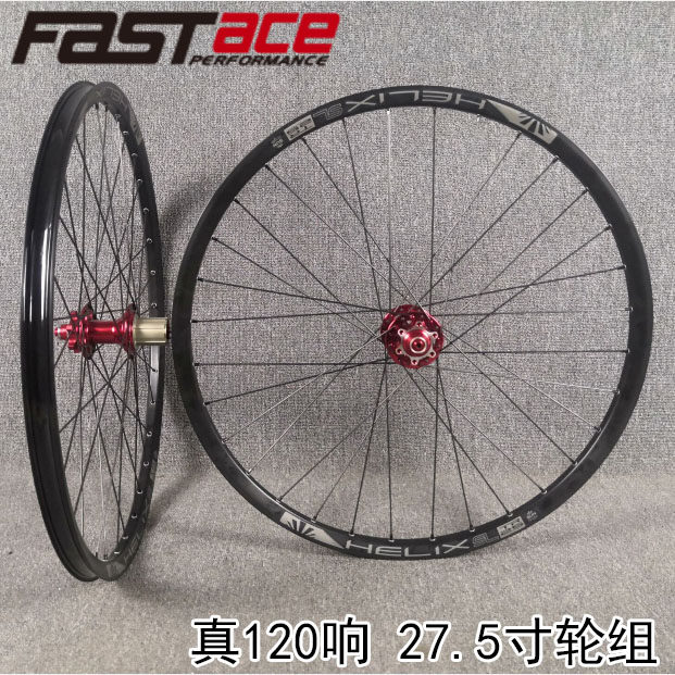 法斯特 DH820花鼓自编准真空太阳车圈DT辐条山地轮组120响 27.5寸