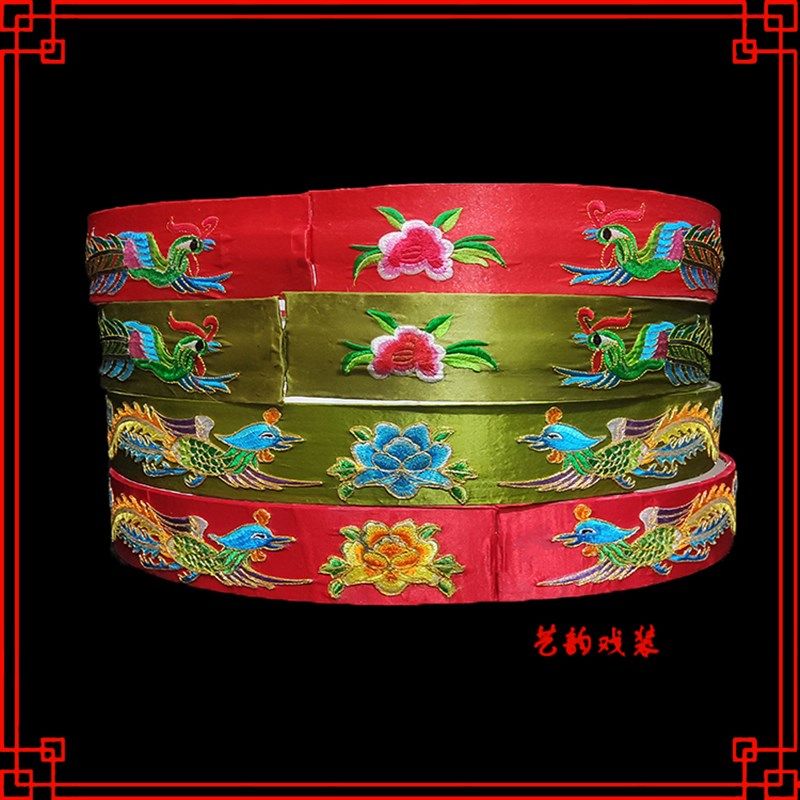 戏曲演出服装配饰戏剧京剧男蟒女蟒腰带蟒袍玉带片玉带龙 凤 玉带