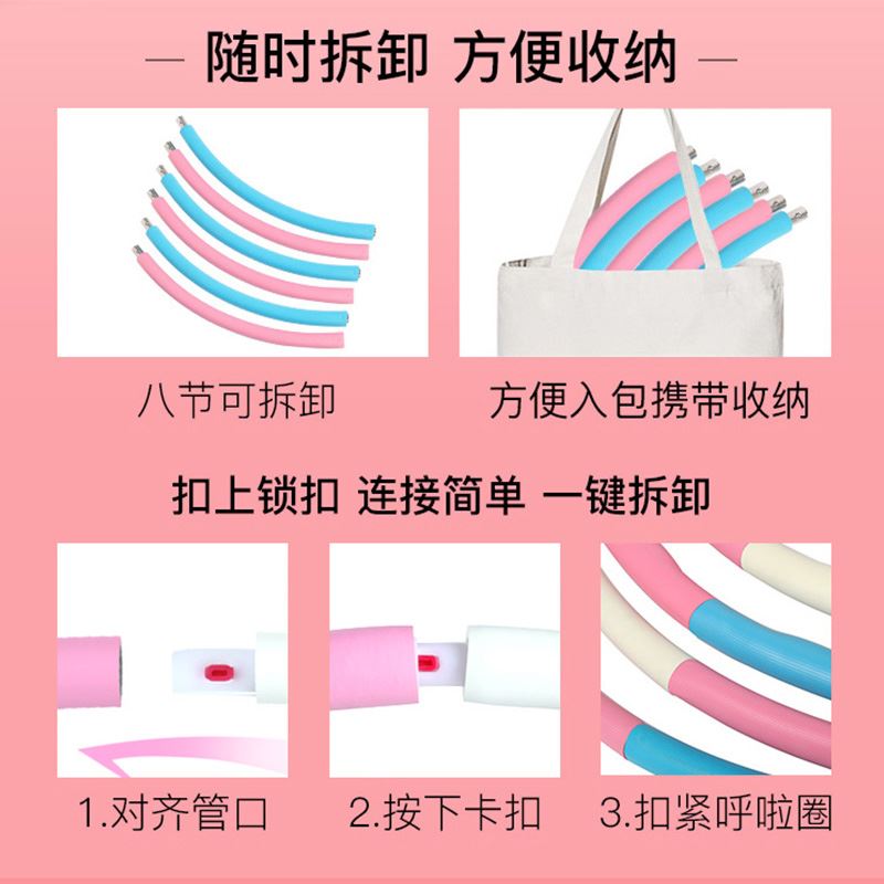 呼啦圈儿童女 小学生幼儿园专用 小号哗啦圈初学者可拆卸小男女孩