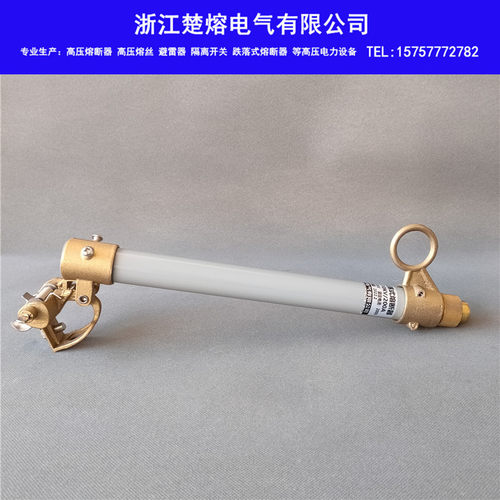 RW11-10KV/200A户外高压跌落式熔断器熔丝管令克开关保险HRW12-15