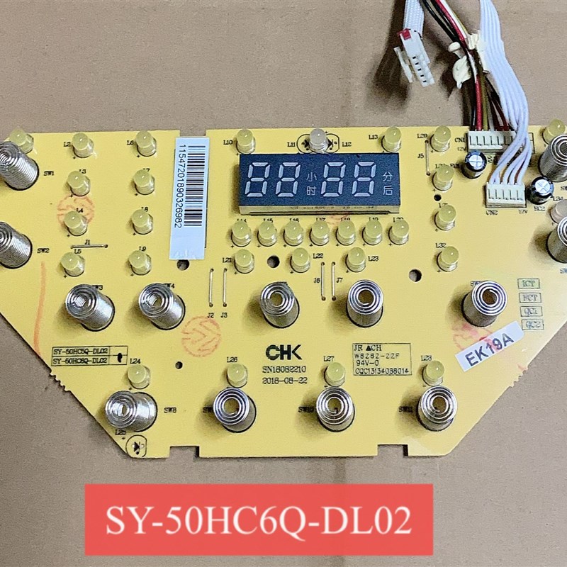 电饭锅配件SY-50HC6Q-DL02