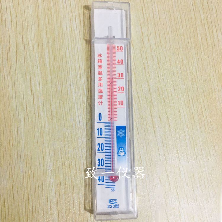 。202型 冰箱室温多用温度计 冰箱温度计 冰箱室温两用温度计 冰
