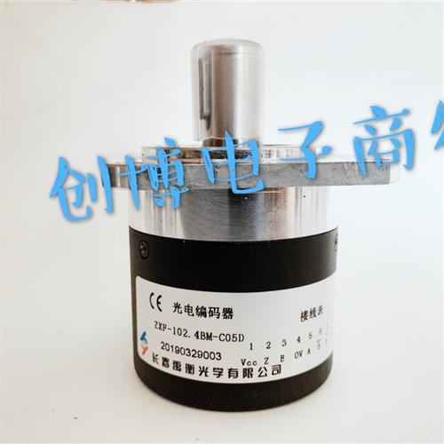 新品ZXF-102.4BM-C05D长春禹衡光学主轴光电编码器