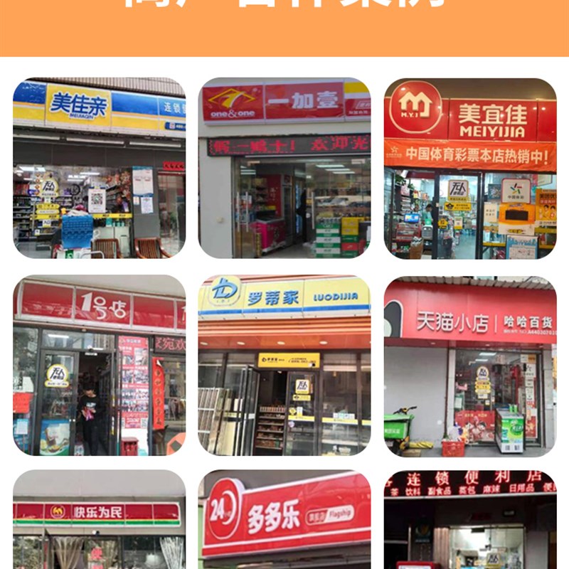 无人超市便利店自助购物收银系统24小时智能智慧代看店云值守设备