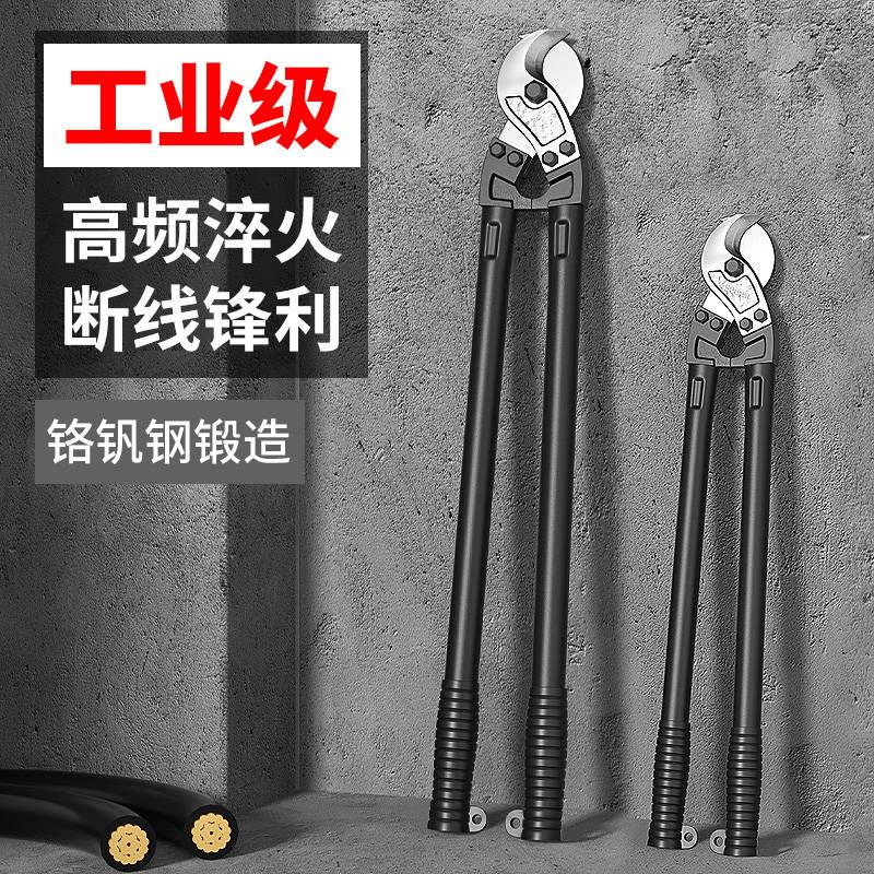 电缆剪刀剪线钳电线电览月牙手动的钳子电工专用断线钳液压剪神器