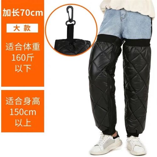 【骑行保暖护腿】电动车摩托车保暖护腿 加厚保暖挡风护腿套 防风