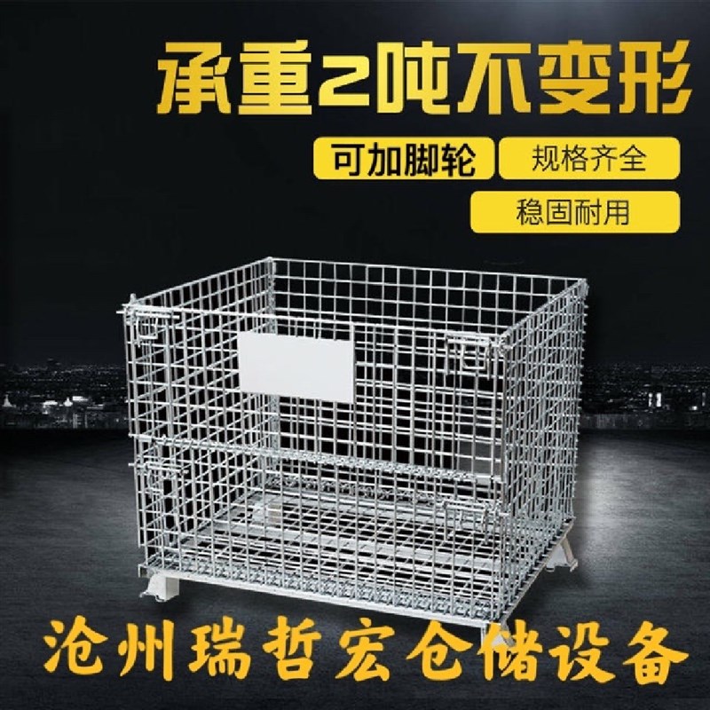 仓储笼折叠铁框蝴蝶笼物流M快递分拣筐铁网笼仓库储物笼周转筐货