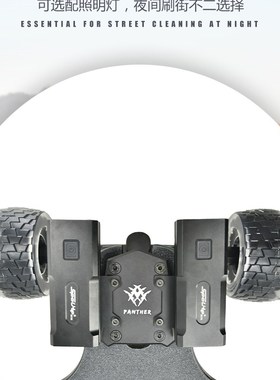 黑豹Engine全地形越野电动滑板车四轮遥控双驱成年上班代步神器