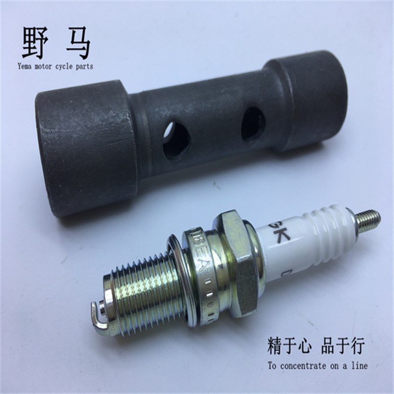 适用地平线单缸摩托车 地平线 蛟龙 小忍者150 200 火花塞火嘴
