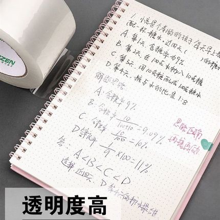 6pcs Transparent tape packing tape delivery packaging tapes