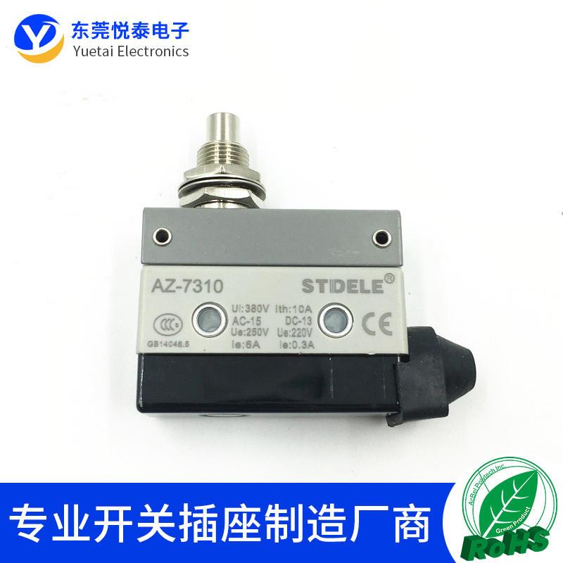微动开关 AZ-7310 行程开关 极限开关 LXW6-11BZ 塞柱型