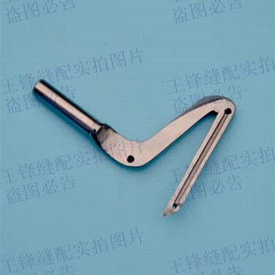 工业缝纫机配件标准 上工 双工GN-6上下弯针 包缝机弯针 拷边钩针