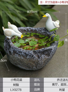 承颜户外仿真动物可爱喝水鸭子摆件庭院花园水池鱼池水景装饰造景