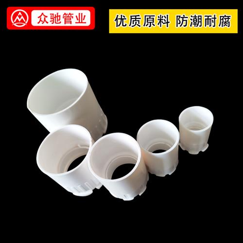 pvc线管20杯梳40锁扣加厚加长电工套管锁母32红蓝白25罗接16螺接