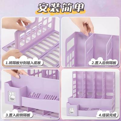 大容量文件框a4文件收纳盒文件夹书立文件架桌面档案资料置物架文