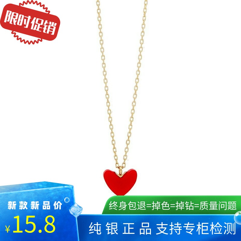 ahkah深田恭子纯银项链女 珊瑚小红心爱心锁骨链桃心吊坠