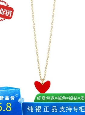ahkah深田恭子纯银项链女 珊瑚小红心爱心锁骨链桃心吊坠
