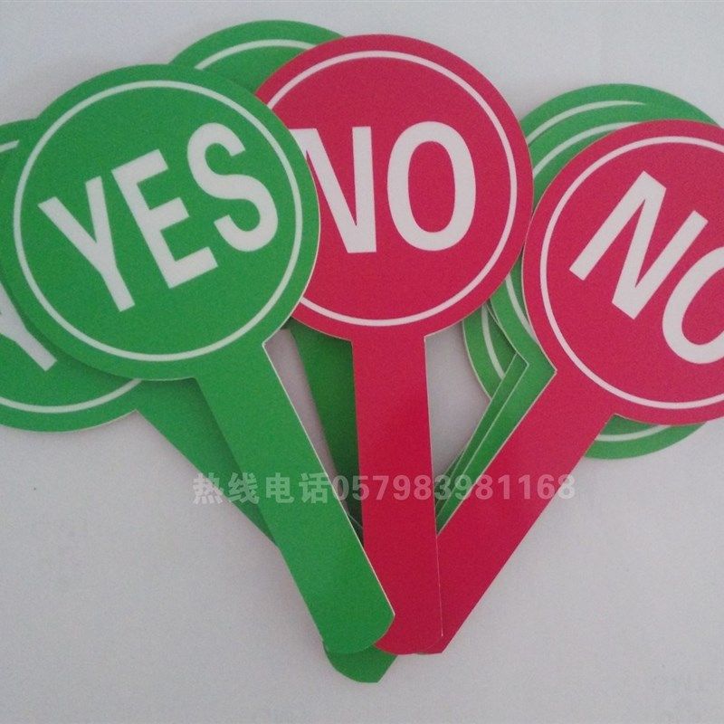 新款pvc打分牌对错牌笑脸表情手举牌裁判牌对错牌评委评分专用