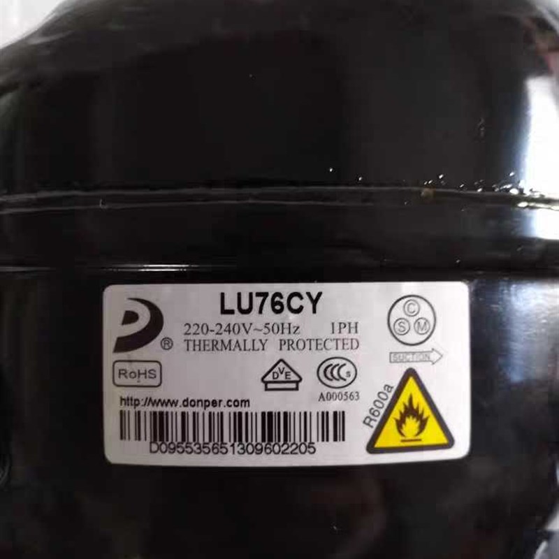 全新东贝冰箱压缩机LU76CY  L76CY R600A制冷压缩机  机头