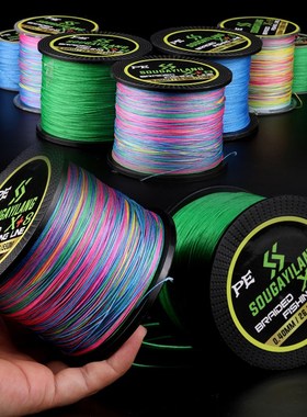 Sougayilang 12Strands/8 Strands/4Strands Fishing Line 550M 3