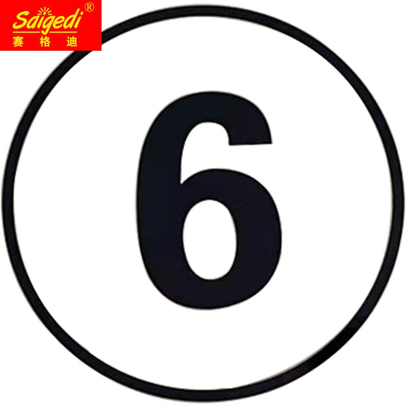 茶楼杯子记号贴贴纸玻璃杯序号小茶杯标识贴防水区别区分标签分辨