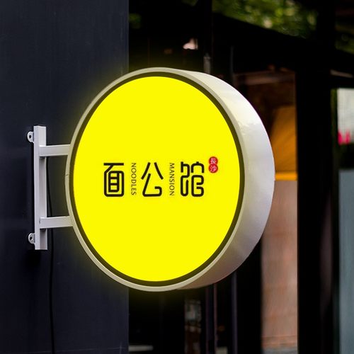 灯箱广告牌招牌定制挂墙式侧招z牌壁挂定做户外圆形发光广告灯箱