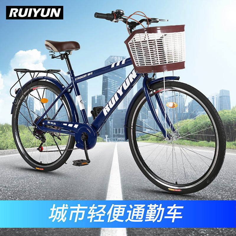 26寸自行车男式轻便普通男士城市通勤车上班男女学生成人复古单车
