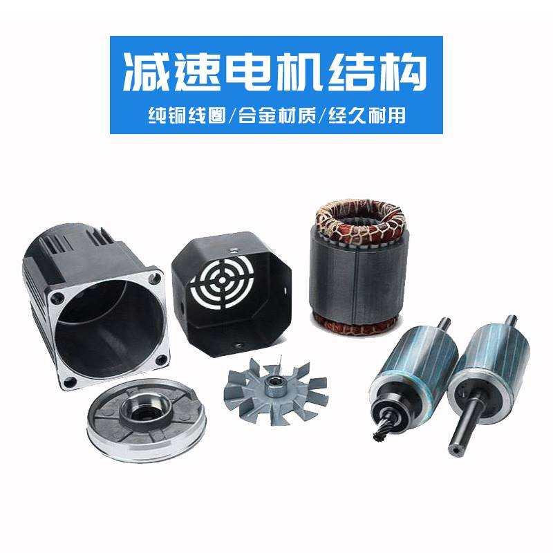 220V交流减速齿轮调速马达6W25W60W90W120W200W250W400W 定速马达