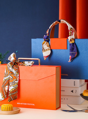 2022手提橙色经典中秋包装盒流心奶黄月饼包装盒68粒装月饼盒现货