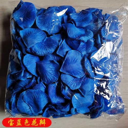 金色香槟色白色大红色浪漫玫瑰花瓣装饰结婚庆礼手撒花酒红色粉色