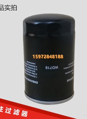 葆德BD-7.5A/10A螺杆空压机保养配件油滤油格7.5KW机油过滤器W719