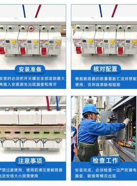 1P漏电汇流排黄铜/紫铜1P N双相国标接线排C45空开连接排KT007