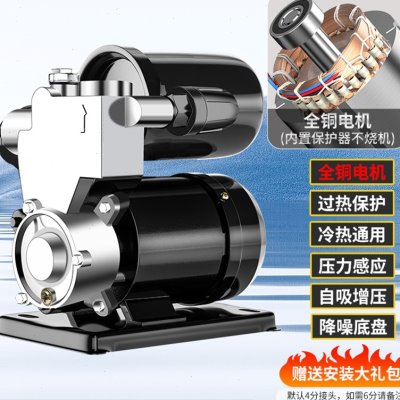 新品新品304不锈钢增压泵家用全自动静音热水P器加压泵自来.水自