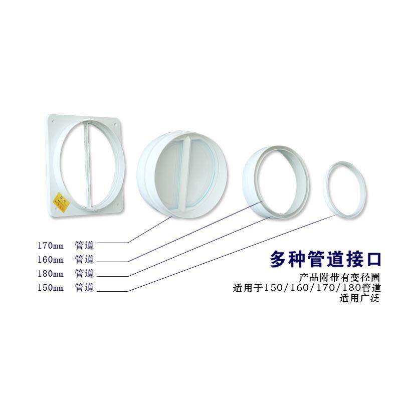 GE型厨房公共烟道止逆阀防味器油烟机止回阀油烟机止逆阀