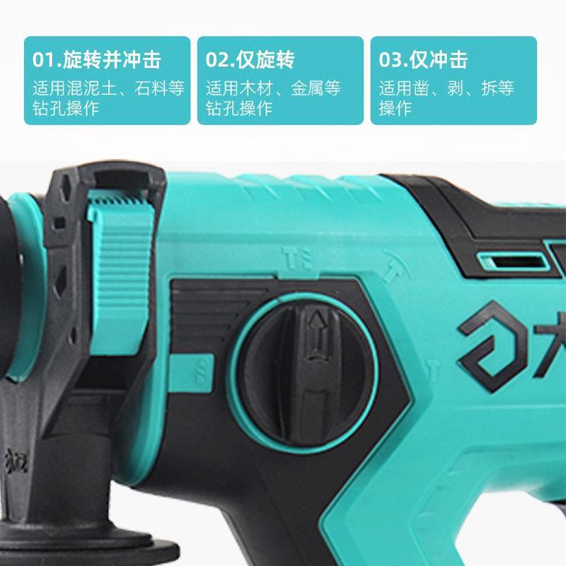电锤钻无刷充电电锤钻单用混凝土打孔三用多功能电镐锂电冲击电锤