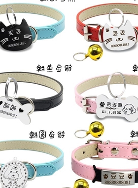 Cat collar dog lettering collar cat dog tag cat collar bell