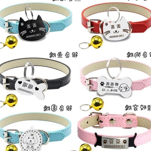 collar tag dog cat bell lettering Cat