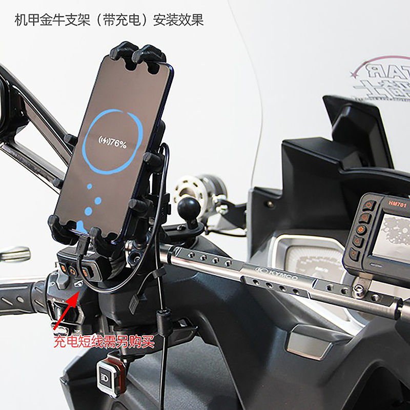 摩托踏板跑车防盗减震手机支架升仕310立刻318可充电防水导航支架