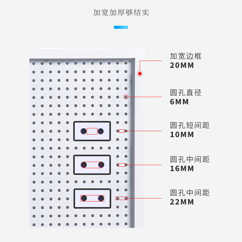 圆孔洞洞板置物架货架不锈钢多功能收纳挂袜子饰品五金工具挂板墙