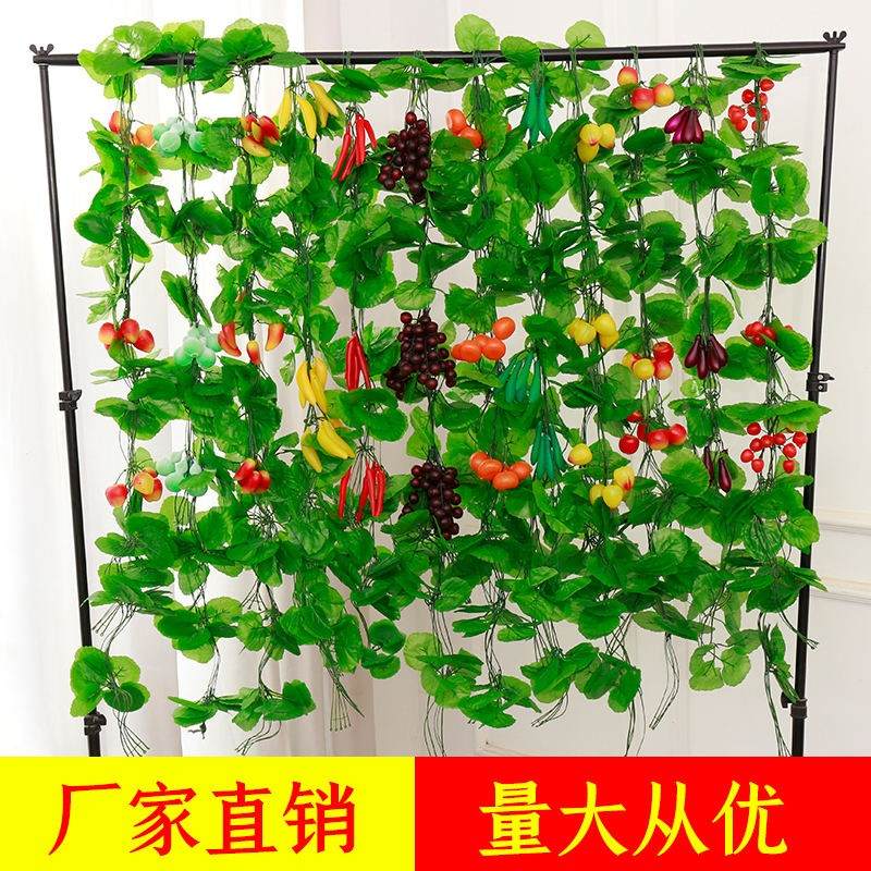 仿真水果藤条葡萄叶假树叶塑料水果假花藤蔓蔬菜水果店吊顶装饰