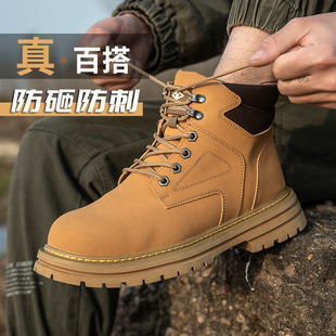 工作棉鞋 士防砸防刺穿老保带钢板轻便钢头安全高帮冬季 男款 劳保鞋